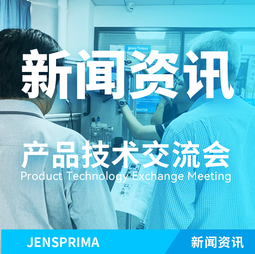 交流活動 | 初秋綻放共贏之花“中泰企業(yè)，雙向奔赴”！熱烈歡迎泰國企業(yè)一行到我司參觀交流！